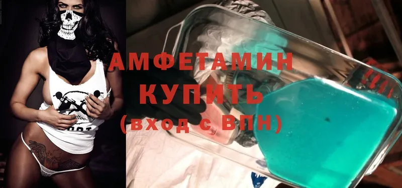 как найти закладки  Североморск  Amphetamine Розовый 