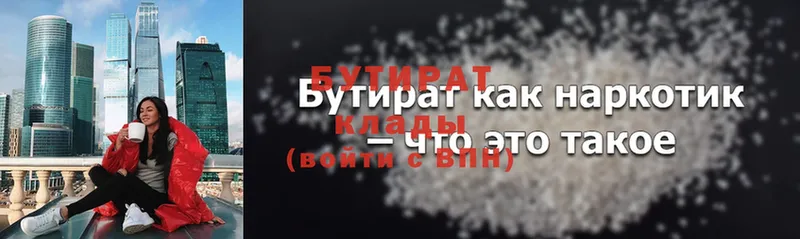 как найти   кракен зеркало  Бутират BDO  Североморск 