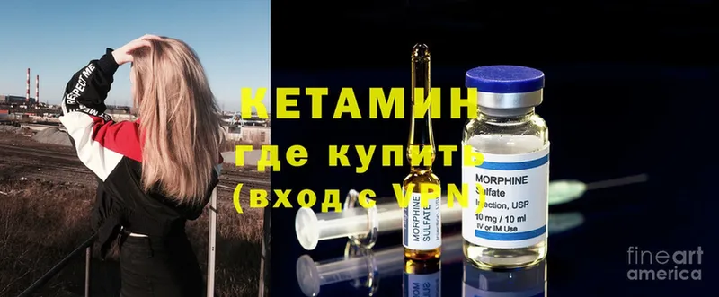 kraken рабочий сайт  Североморск  КЕТАМИН ketamine 